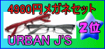 ¥á¥¬¥ÍÄÌÈΡ¡Çä¤ì¶Ú¥é¥ó¥¯2°Ì¡¡