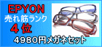 �ᥬ�����Τ����ڥ��4��