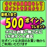�ᥬ�����ΤΥ˥��˥��ᥬ�͡������������Ͽ