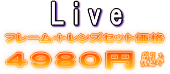Live���ȥᥬ�ͤȤ��Ƥ⥪������
