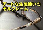 �ᥬ�����ΤΤ�����ꥻ��ե졼�ࡡglossy