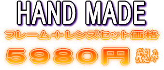 HAND MADE ���������ߤΥᥬ�ͥ��å�