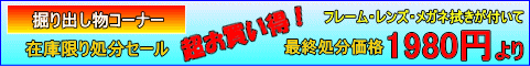�ᥬ�����ΤΤ��㤤���ᥬ�͡�����Ф�ʪ�����ʡ�