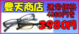 �ᥬ�����Τδ��ָ��ꤪ�㤤�������롡˭ŷ��Ź