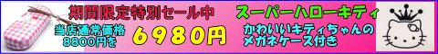���Υᥬ�ͤδ��ָ��ꥻ���롡�����ѡ��ϥ������ƥ�