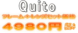 Quito��4980�ߥ��å�