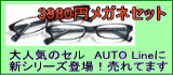 �ᥬ�͡����ΤΥ˥��˥��ᥬ�͡��͵���󥭥󥰣���
