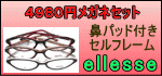 ���ڥᥬ�ͥ��å�