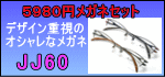 ���ڥᥬ�ͥ��å�
