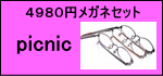 �˥��˥��ᥬ�ͤ����ڥᥬ��