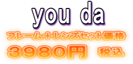 �ᥬ�ͷ�����ΤΥ˥��˥��ᥬ�ͤ����Ϥ����롡you da